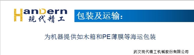 高速无纺布纸塑淋膜复合生产线9 高速无纺布纸塑淋膜复合生产线9