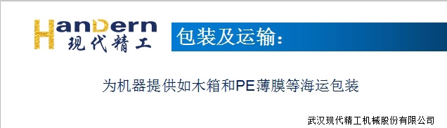 多层挤出(淋膜)复合生产线7 多层挤出(淋膜)复合生产线7