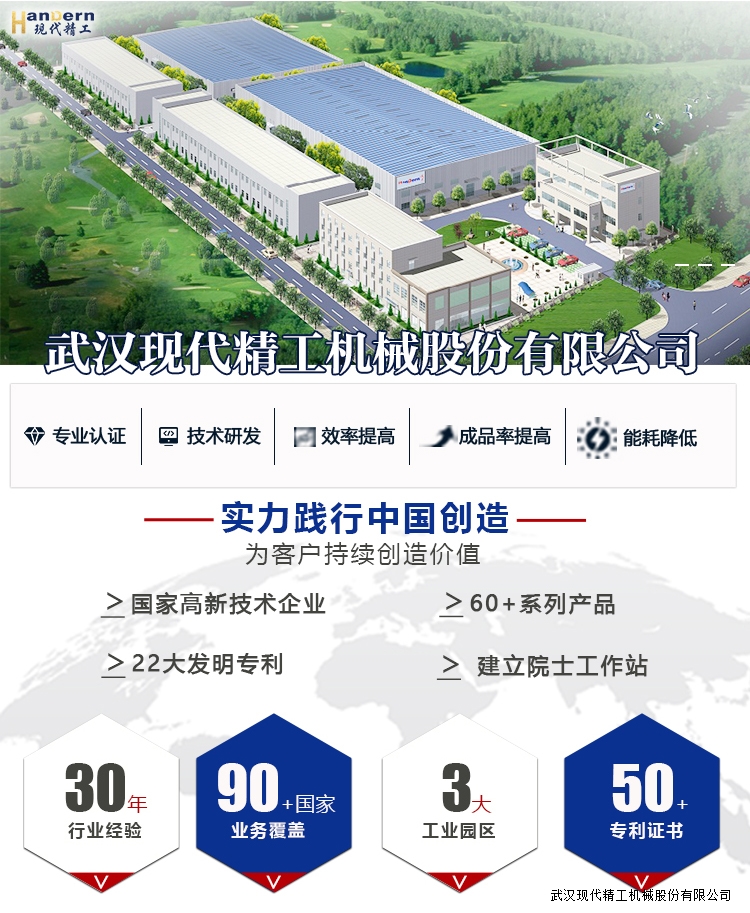 多功能双向拉伸薄膜实验线 1