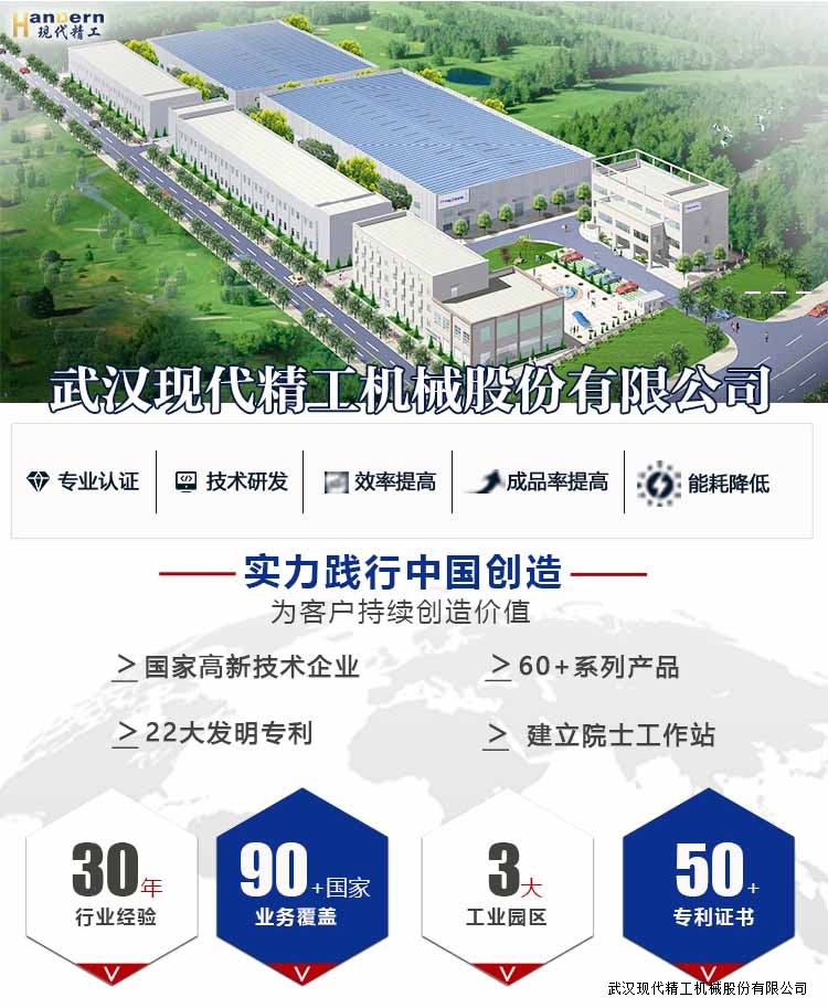 企业介绍