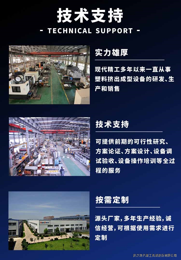 优势介绍