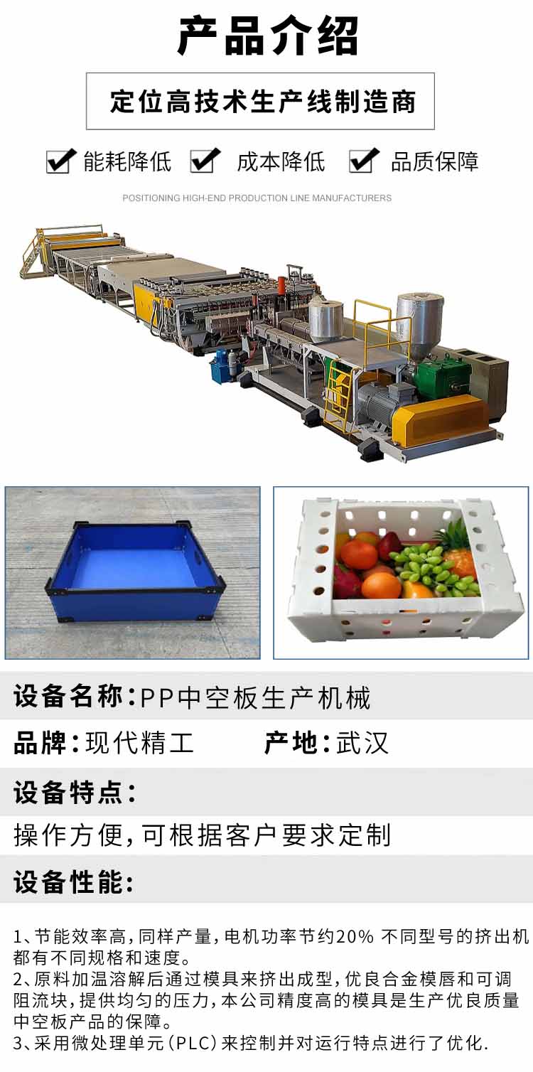 产品介绍