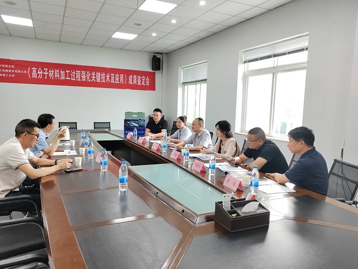 考察现场 3 考察现场 3