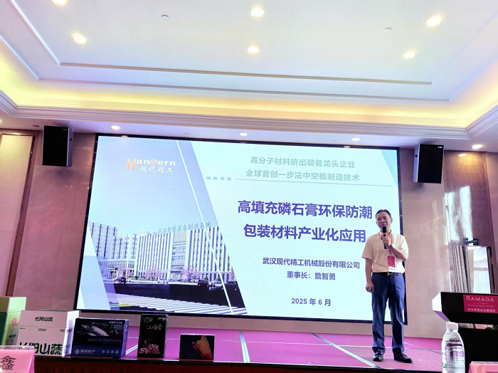 现代精工董事长讲话 现代精工董事长讲话