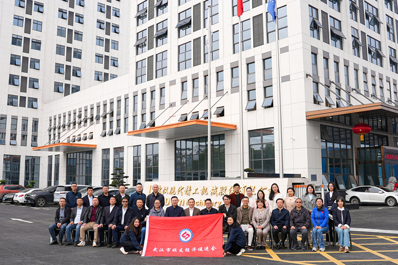 武汉市校友经济促进会莅临现代精工考察指导