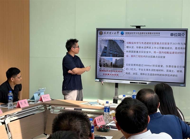 座谈会 2