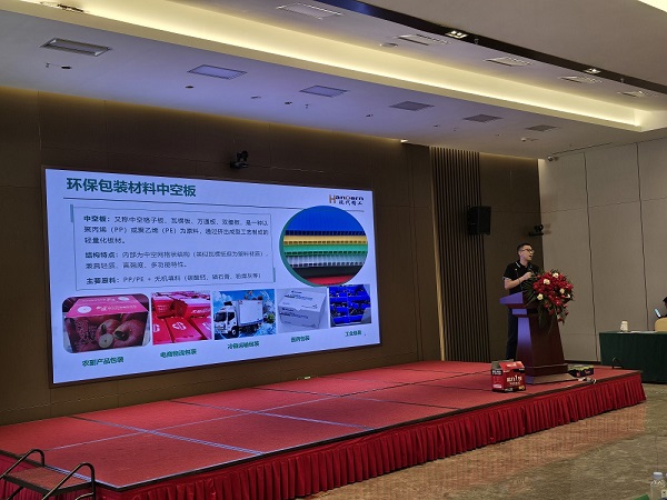 董事会秘书张强发表演讲