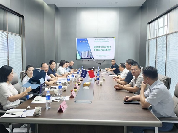座谈会
