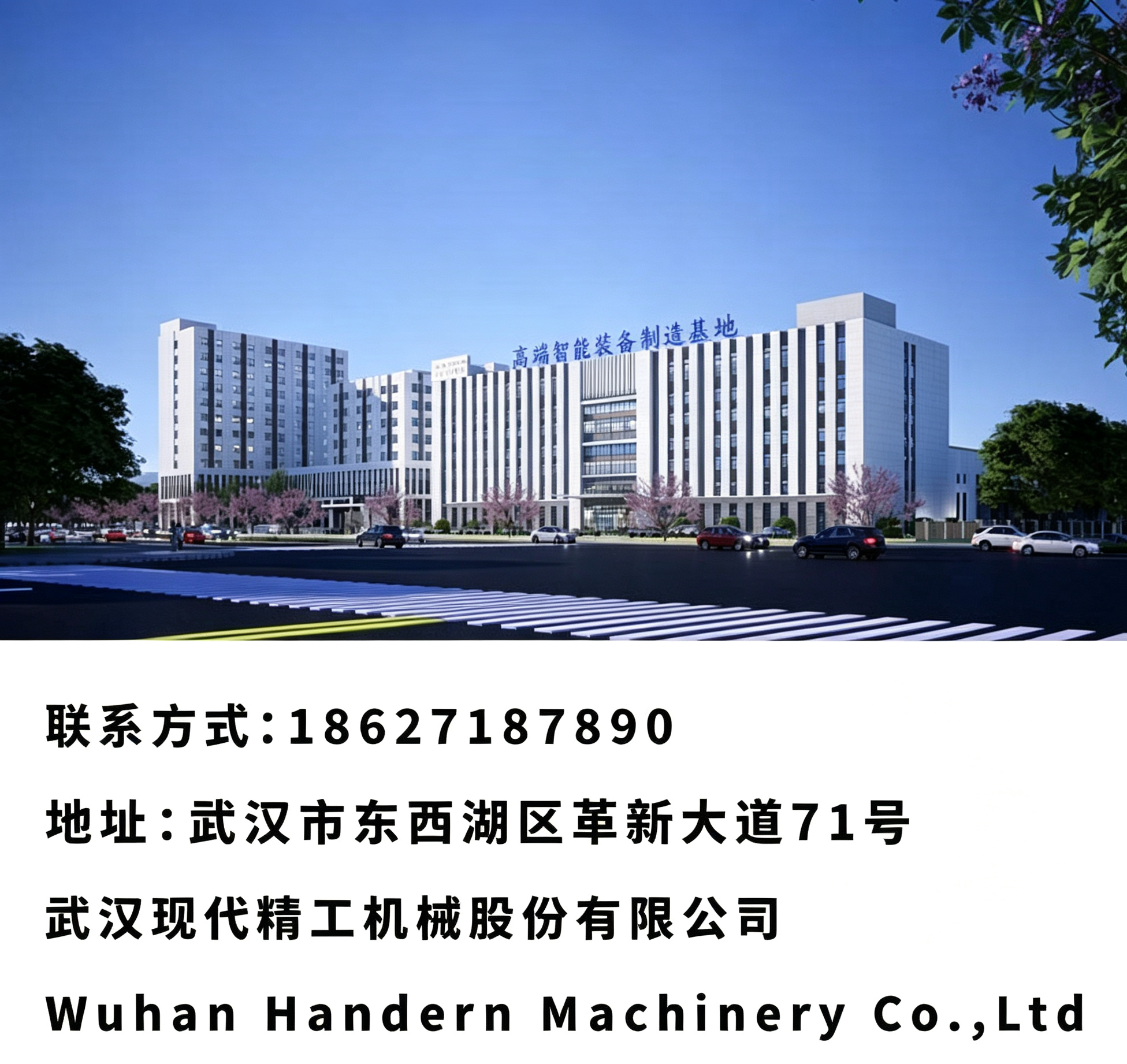 联系我们